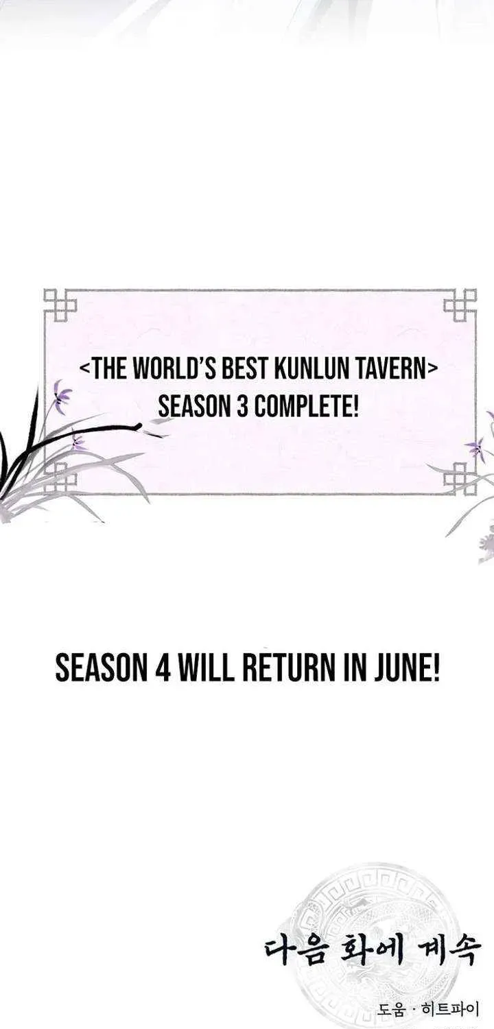 The World’s Best Kunlun Tavern — Chapter 115 — page 99