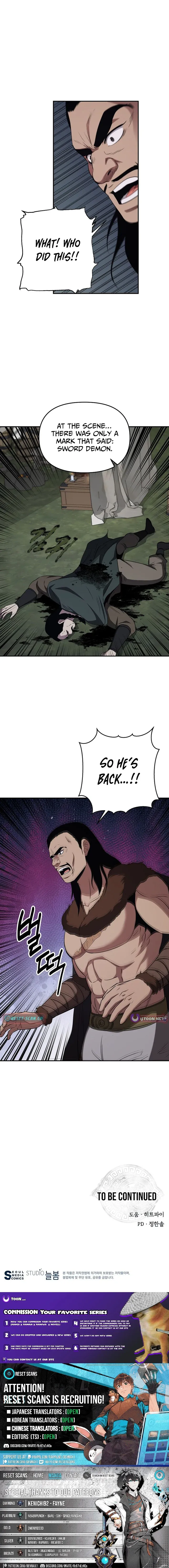 The World’s Best Kunlun Tavern — Chapter 116 — page 11