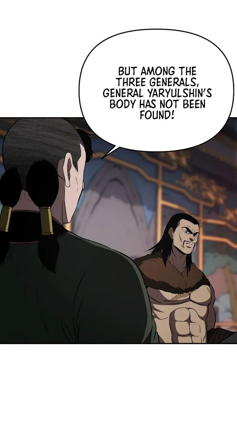 The World’s Best Kunlun Tavern — Chapter 117 — page 3