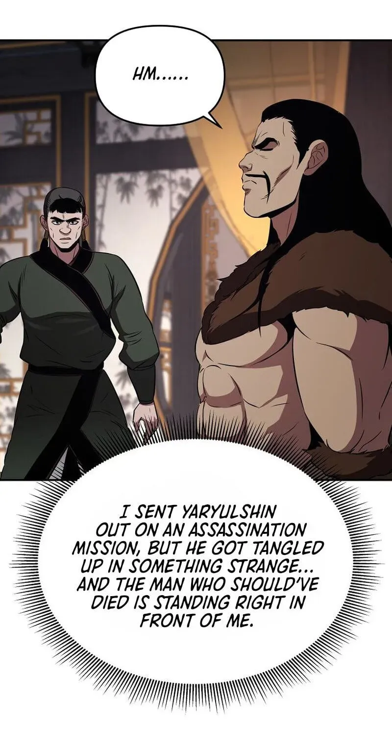 The World’s Best Kunlun Tavern — Chapter 117 — page 7