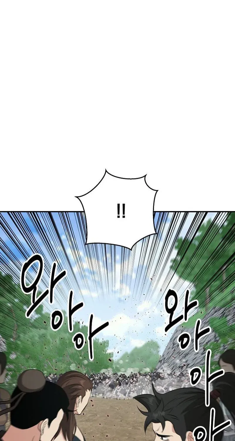 The World’s Best Kunlun Tavern — Chapter 117 — page 13