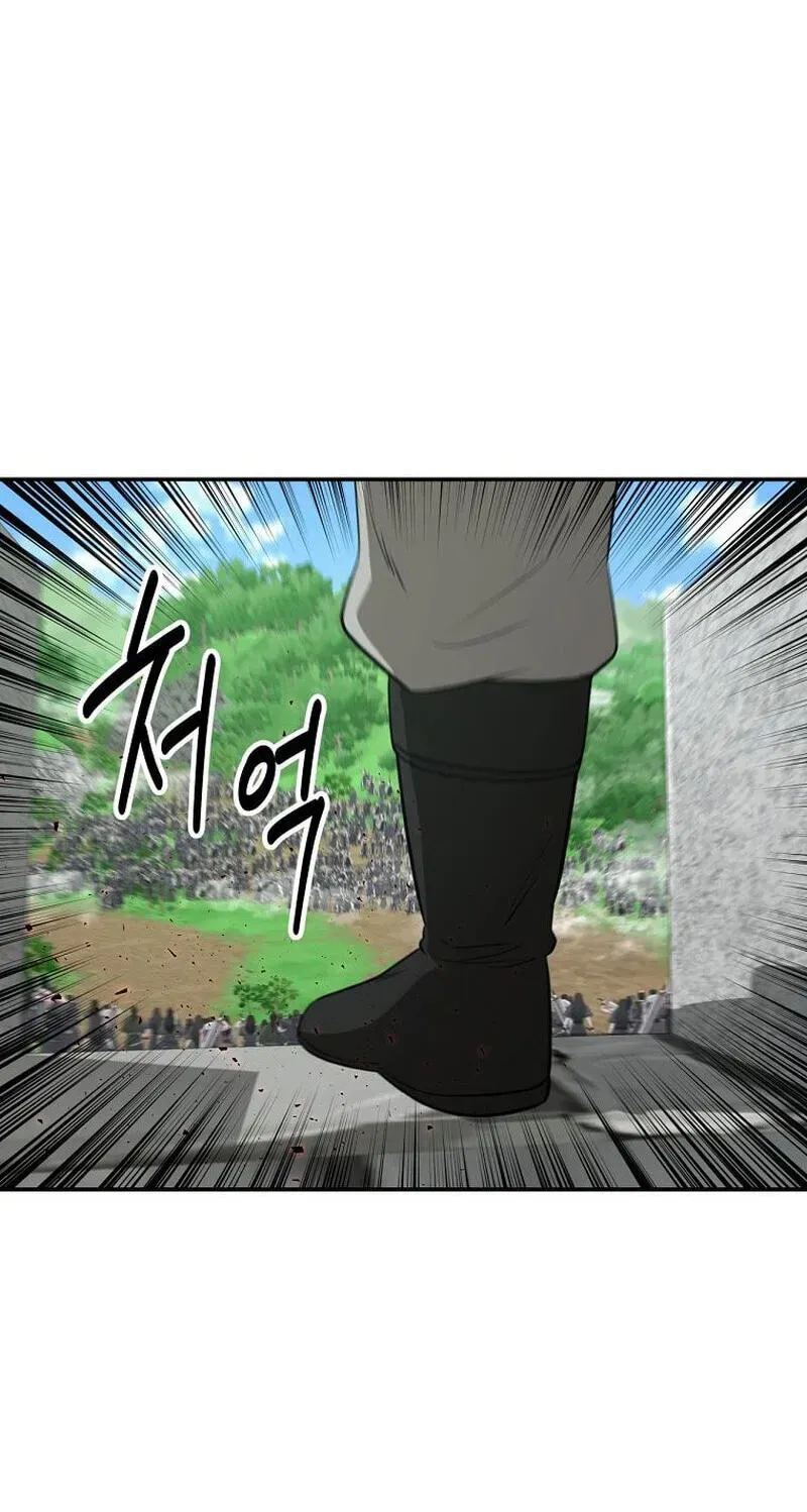 The World’s Best Kunlun Tavern — Chapter 117 — page 23