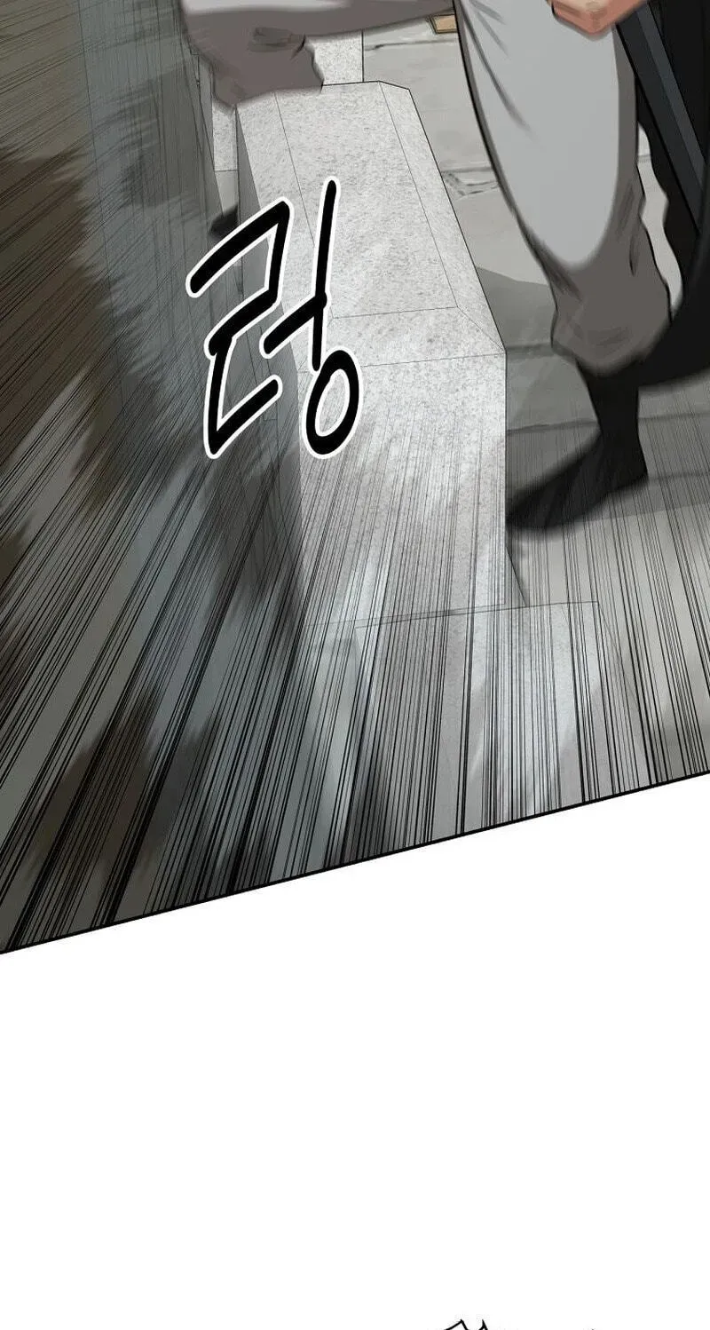 The World’s Best Kunlun Tavern — Chapter 117 — page 25