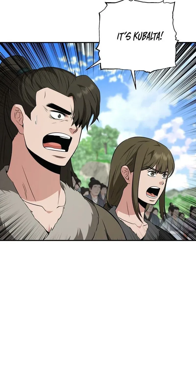 The World’s Best Kunlun Tavern — Chapter 117 — page 26