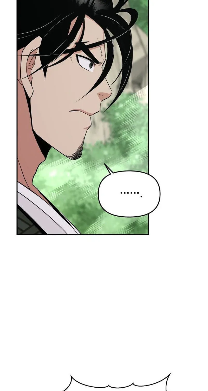 The World’s Best Kunlun Tavern — Chapter 117 — page 41