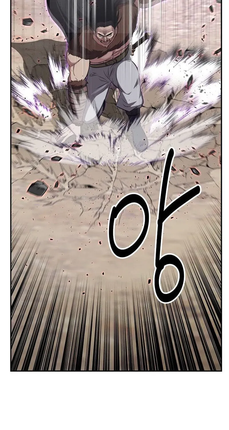 The World’s Best Kunlun Tavern — Chapter 117 — page 53