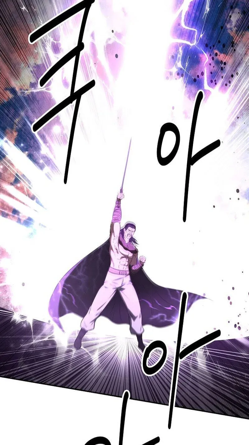 The World’s Best Kunlun Tavern — Chapter 117 — page 71