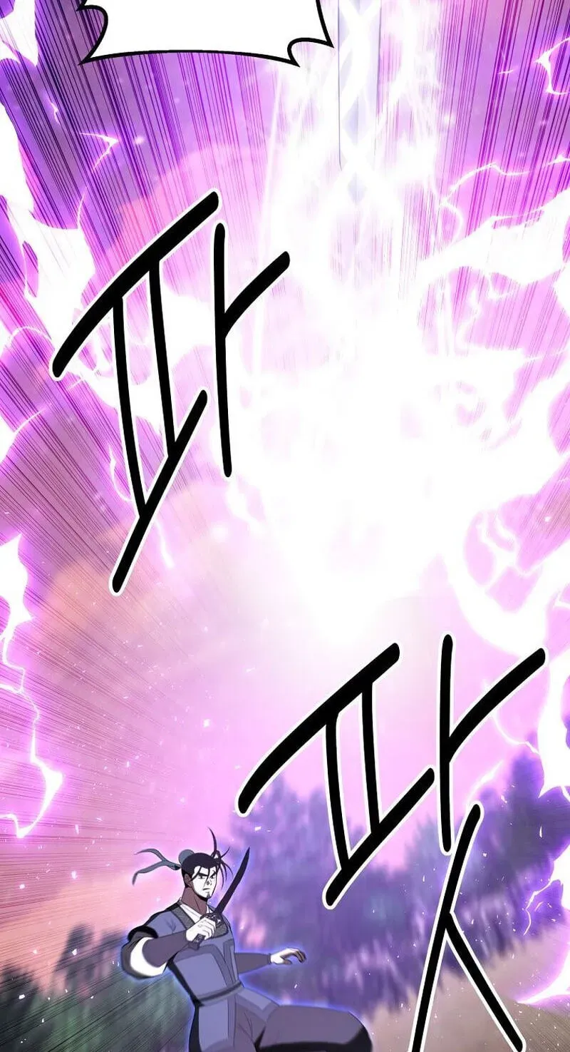 The World’s Best Kunlun Tavern — Chapter 117 — page 77