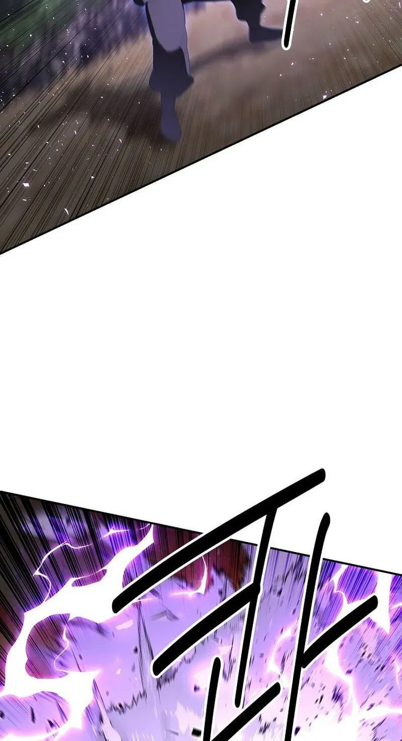 The World’s Best Kunlun Tavern — Chapter 117 — page 78