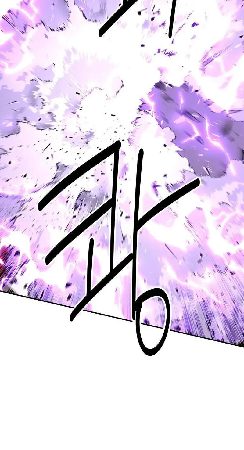 The World’s Best Kunlun Tavern — Chapter 117 — page 79
