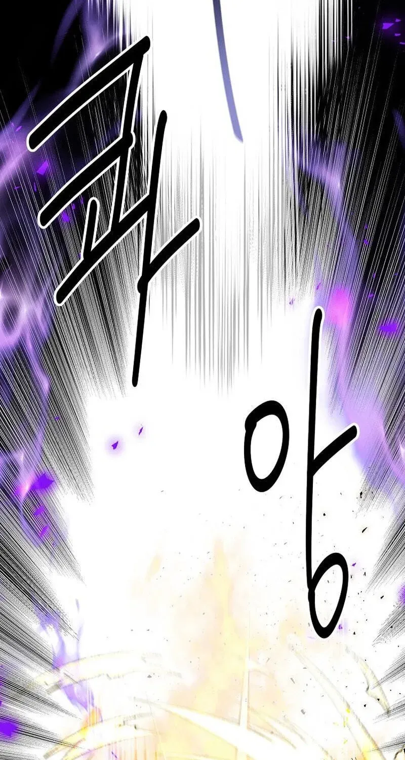 The World’s Best Kunlun Tavern — Chapter 117 — page 94