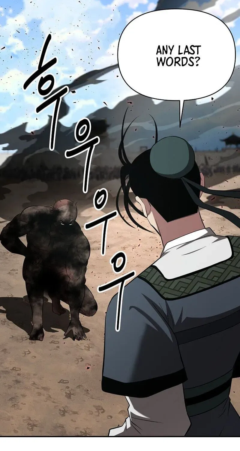 The World’s Best Kunlun Tavern — Chapter 117 — page 104