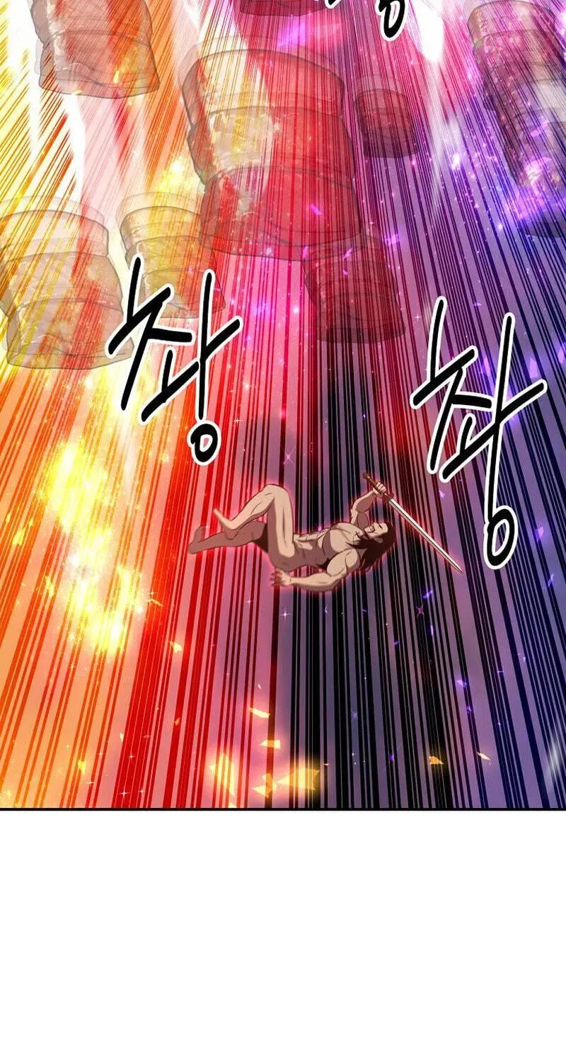The World’s Best Kunlun Tavern — Chapter 117 — page 120