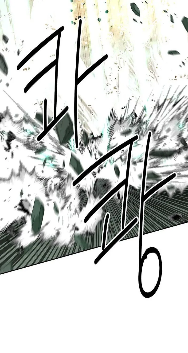 The World’s Best Kunlun Tavern — Chapter 117 — page 131