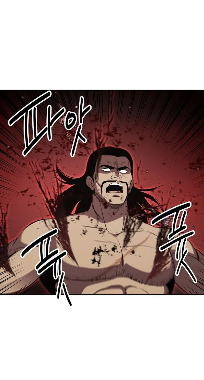 The World’s Best Kunlun Tavern — Chapter 117 — page 132