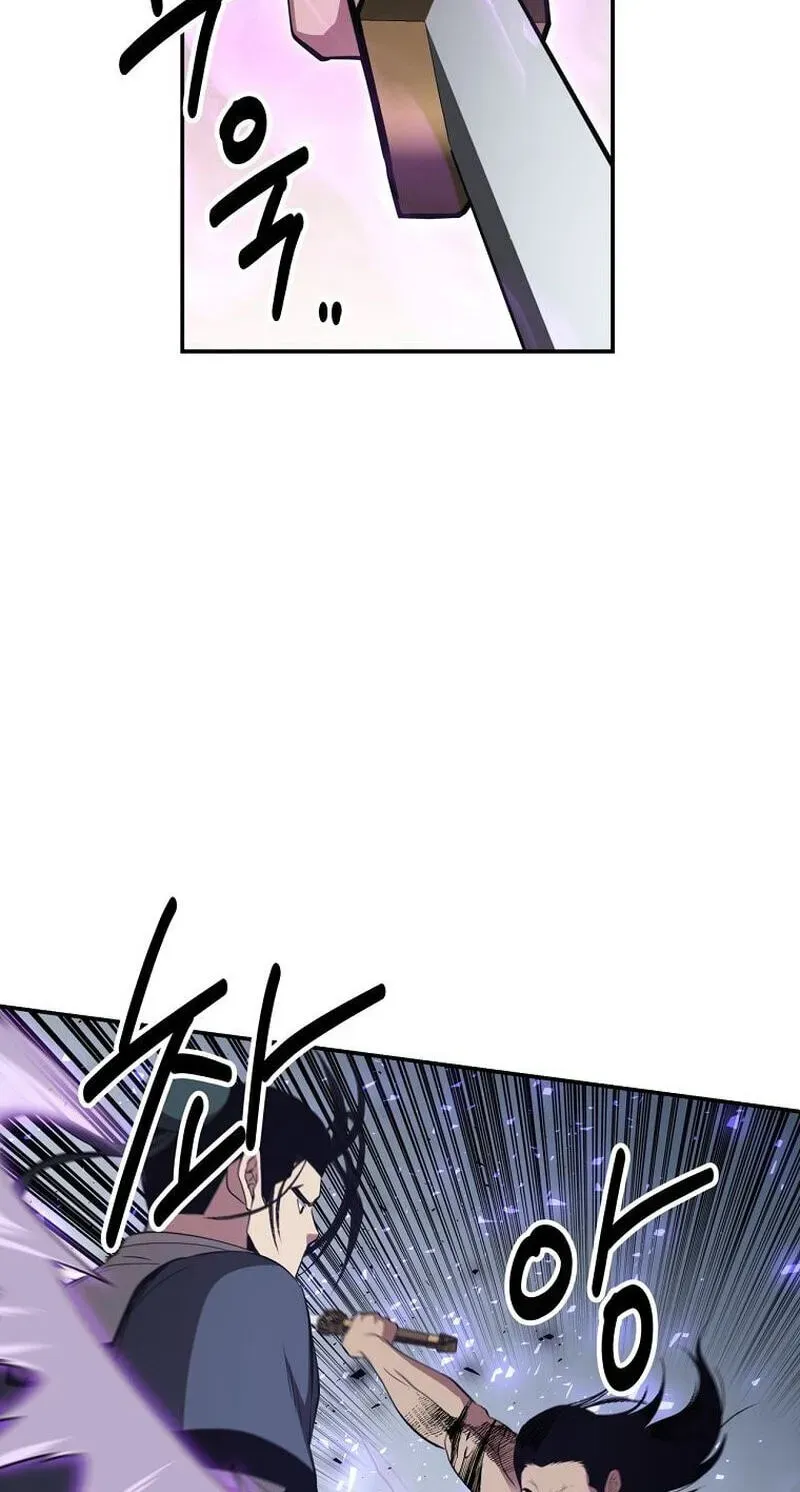 The World’s Best Kunlun Tavern — Chapter 117 — page 137