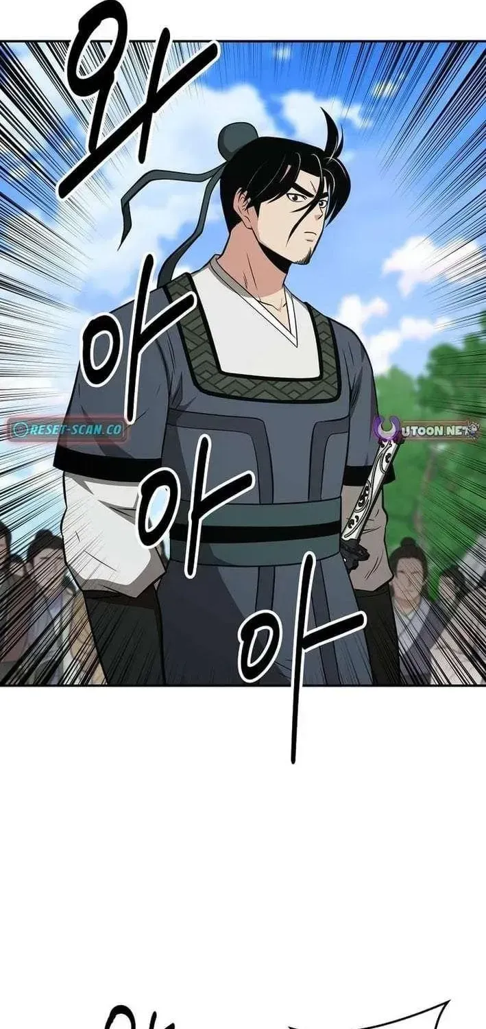 The World’s Best Kunlun Tavern — Chapter 118 — page 2