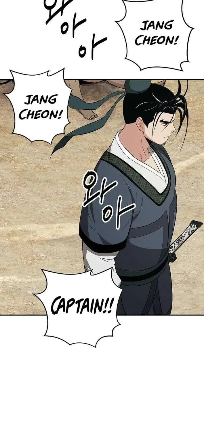 The World’s Best Kunlun Tavern — Chapter 118 — page 3