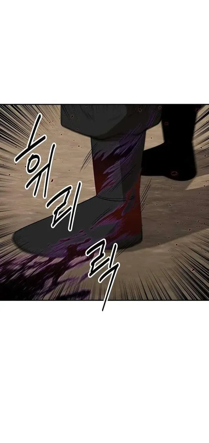 The World’s Best Kunlun Tavern — Chapter 118 — page 6