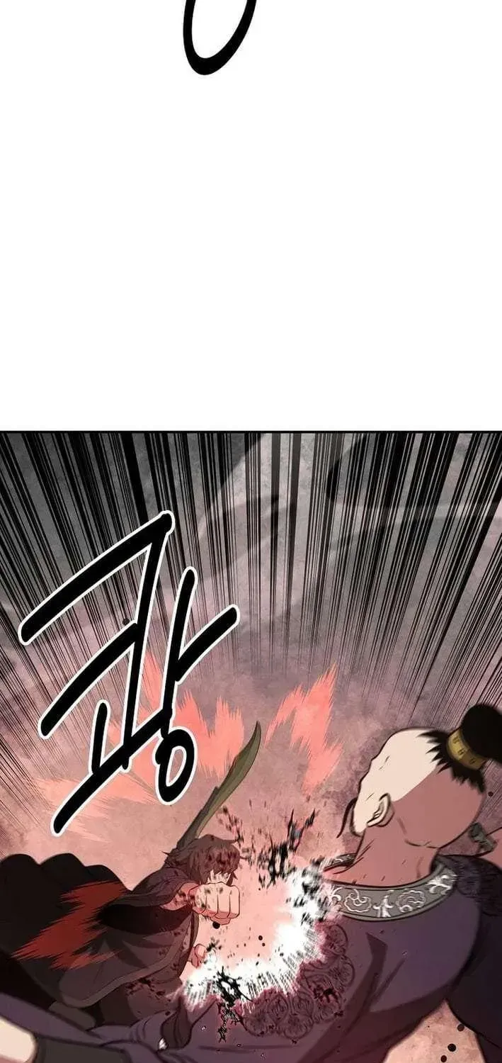 The World’s Best Kunlun Tavern — Chapter 118 — page 12