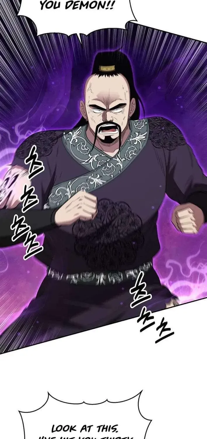 The World’s Best Kunlun Tavern — Chapter 118 — page 16