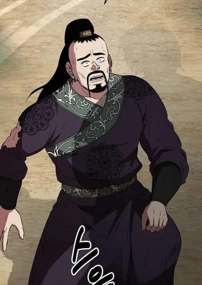 The World’s Best Kunlun Tavern — Chapter 118 — page 21