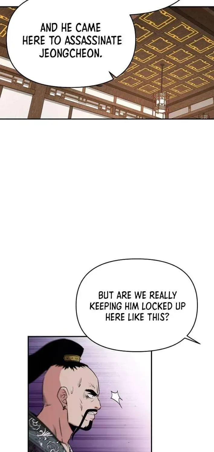 The World’s Best Kunlun Tavern — Chapter 118 — page 33
