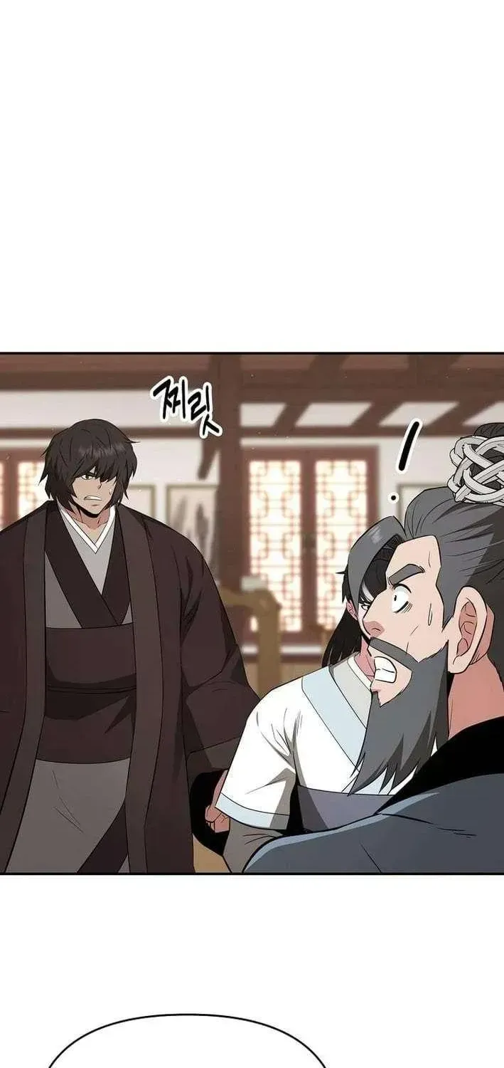The World’s Best Kunlun Tavern — Chapter 118 — page 55