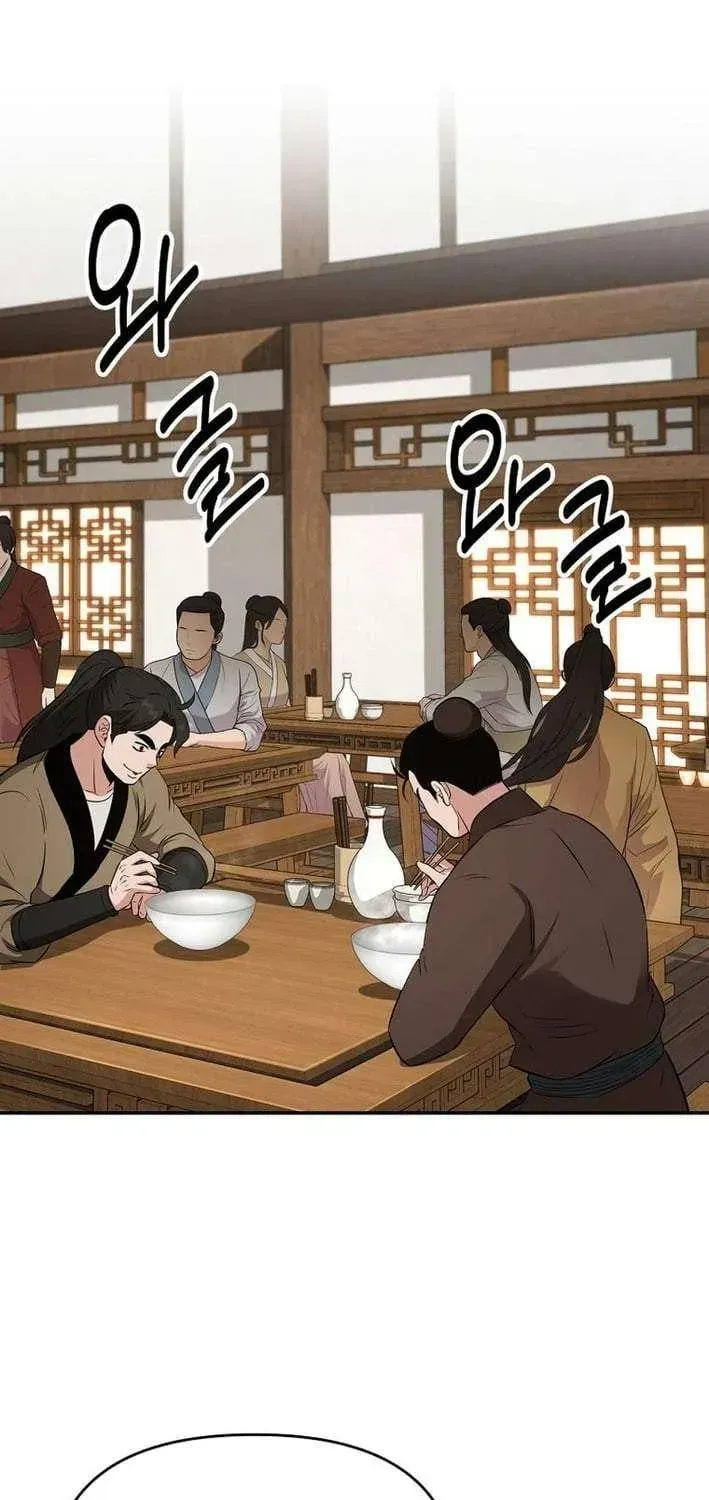 The World’s Best Kunlun Tavern — Chapter 118 — page 61
