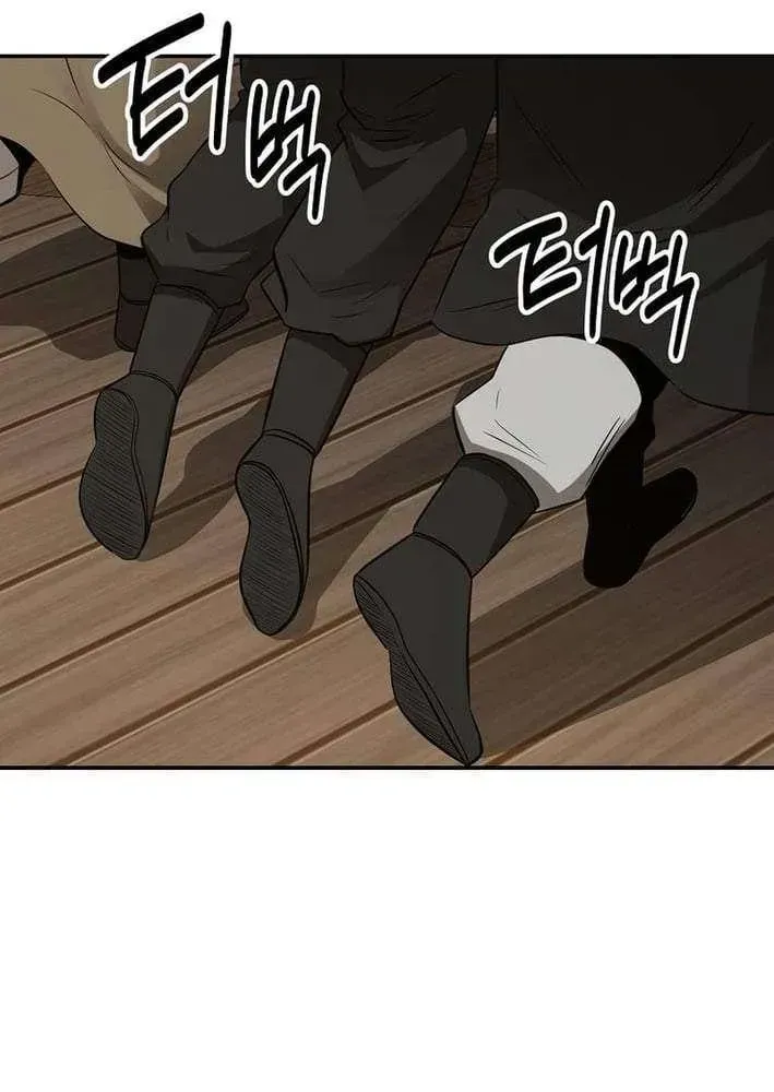 The World’s Best Kunlun Tavern — Chapter 118 — page 63