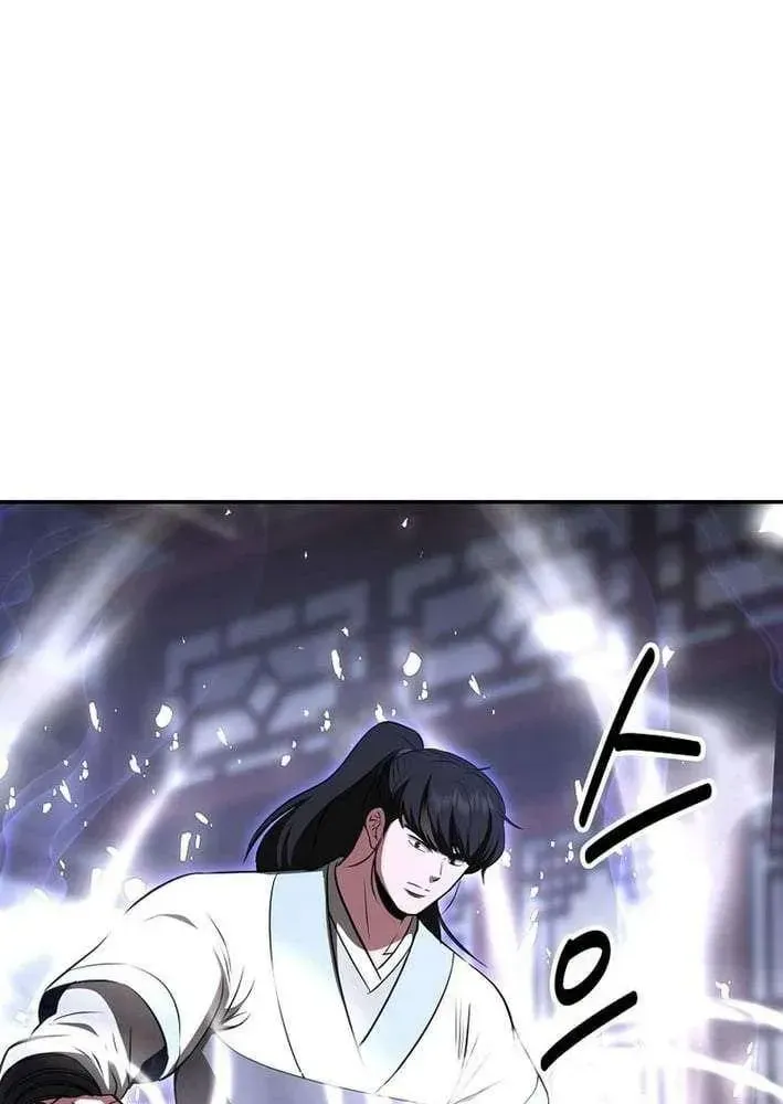 The World’s Best Kunlun Tavern — Chapter 118 — page 70