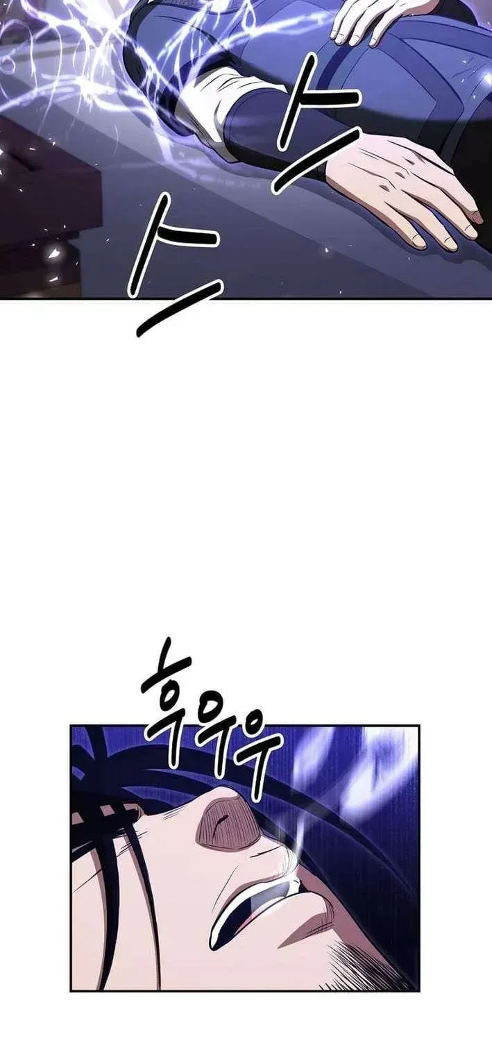 The World’s Best Kunlun Tavern — Chapter 118 — page 73