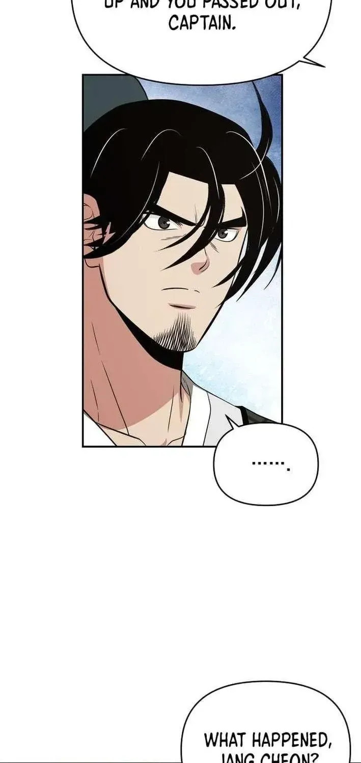 The World’s Best Kunlun Tavern — Chapter 118 — page 76