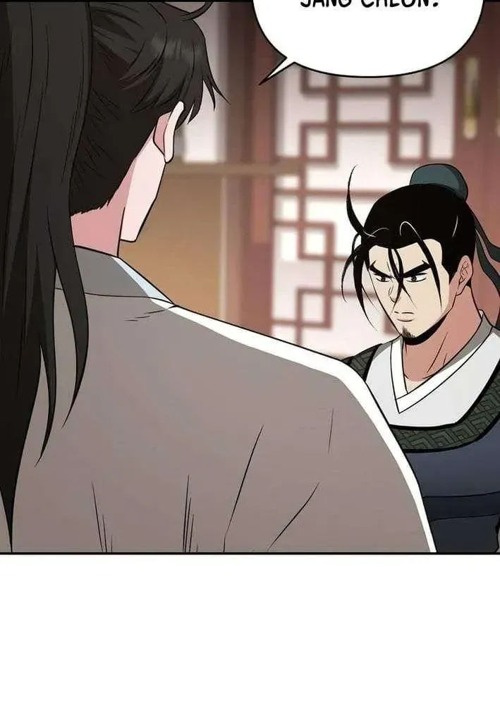 The World’s Best Kunlun Tavern — Chapter 118 — page 77