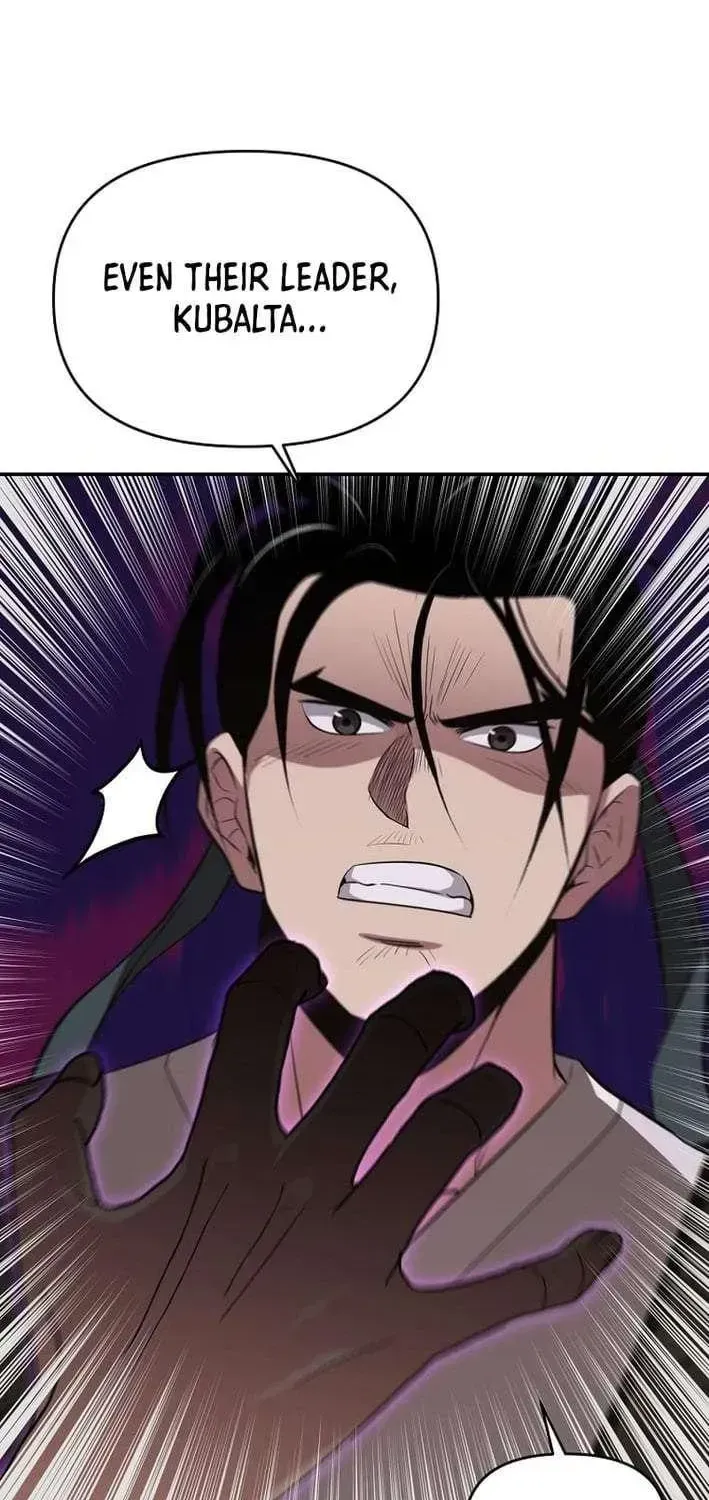 The World’s Best Kunlun Tavern — Chapter 118 — page 79
