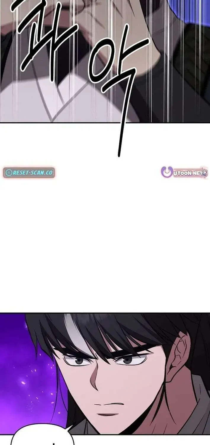 The World’s Best Kunlun Tavern — Chapter 118 — page 82