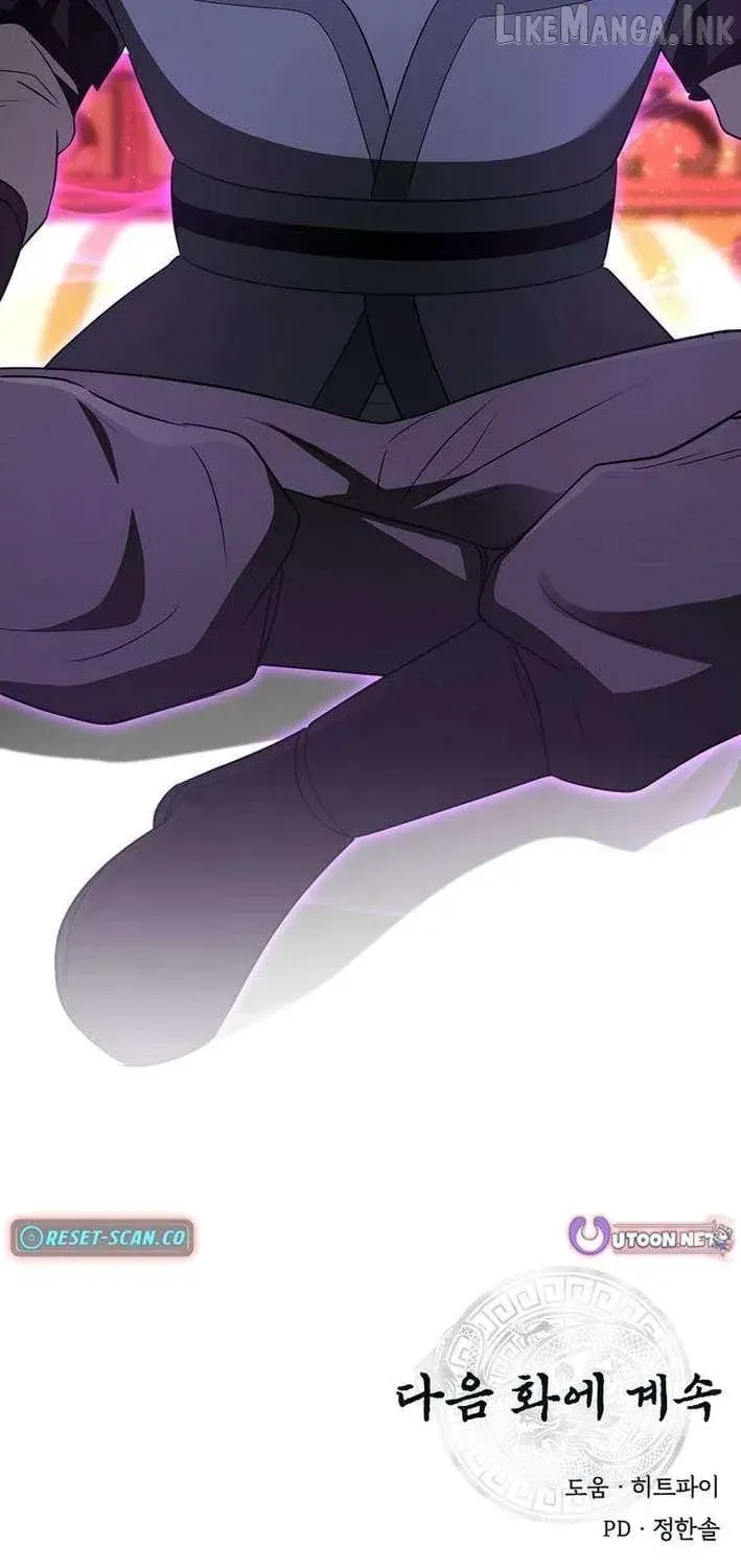 The World’s Best Kunlun Tavern — Chapter 118 — page 85