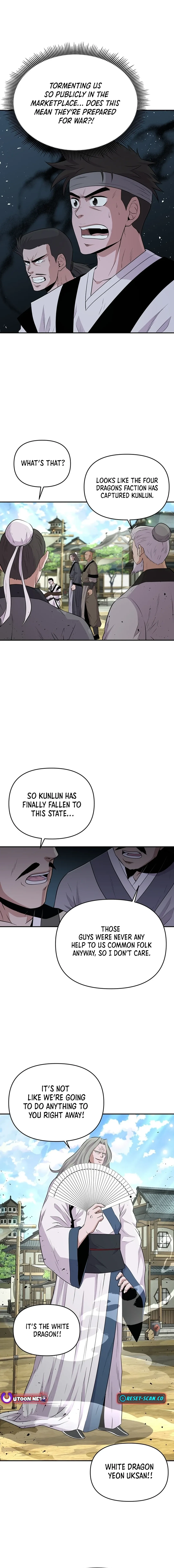 The World’s Best Kunlun Tavern — Chapter 12 — page 14