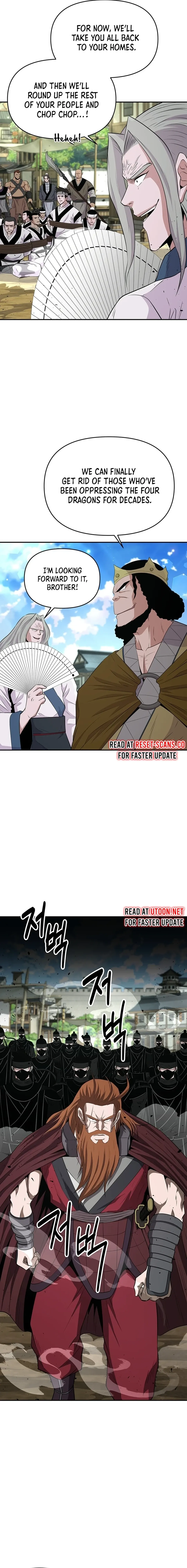 The World’s Best Kunlun Tavern — Chapter 12 — page 15