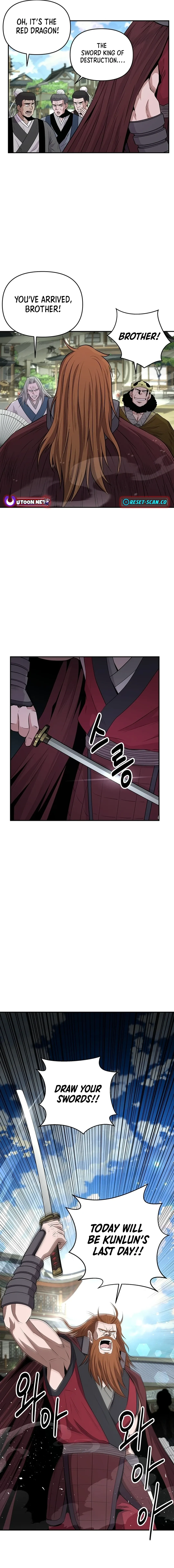 The World’s Best Kunlun Tavern — Chapter 12 — page 16