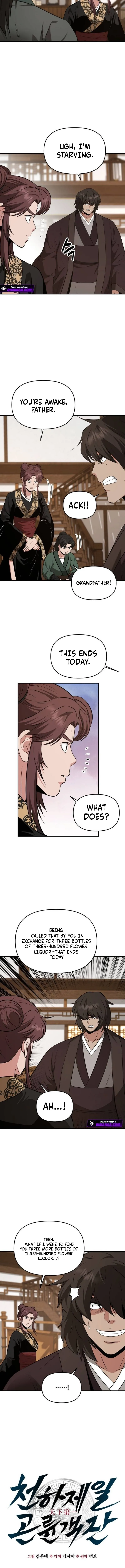 The World’s Best Kunlun Tavern — Chapter 123 — page 5