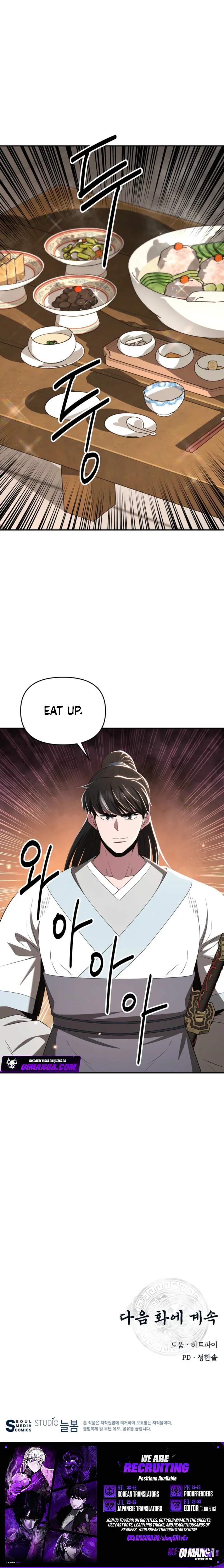 The World’s Best Kunlun Tavern — Chapter 125 — page 11