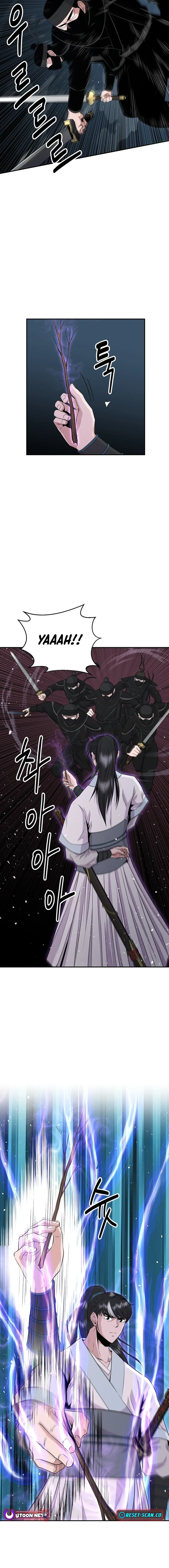 The World’s Best Kunlun Tavern — Chapter 13 — page 12