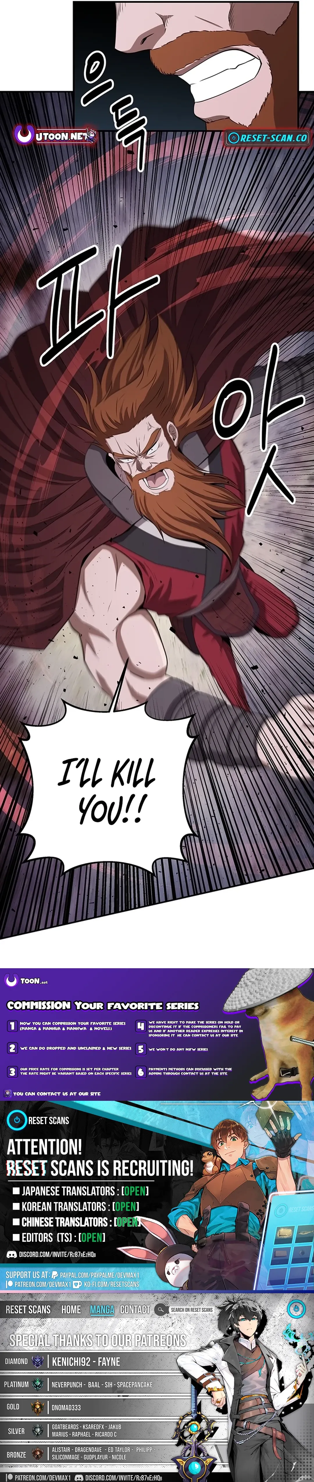 The World’s Best Kunlun Tavern — Chapter 13 — page 20