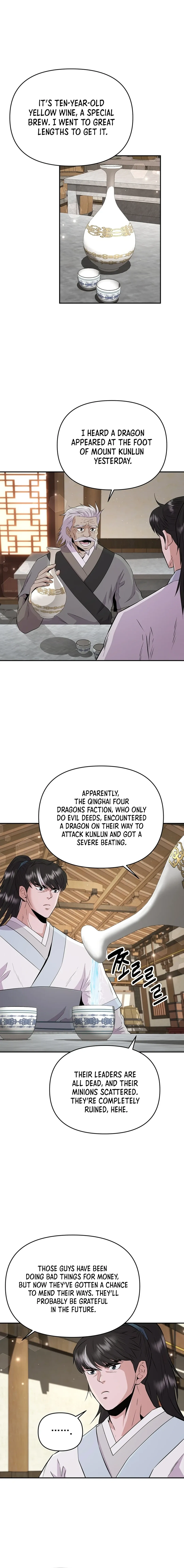 The World’s Best Kunlun Tavern — Chapter 15 — page 7