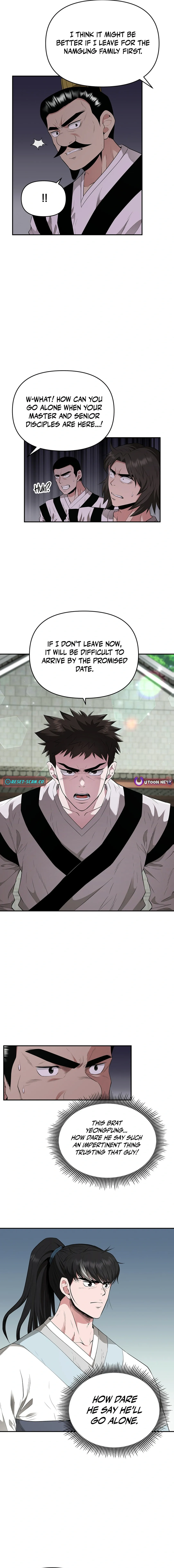 The World’s Best Kunlun Tavern — Chapter 18 — page 4