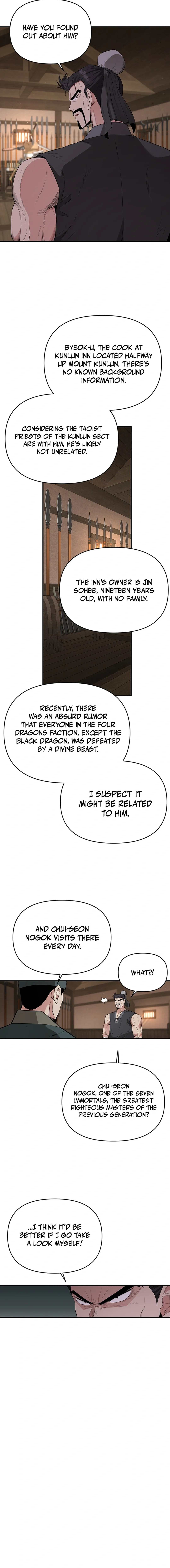 The World’s Best Kunlun Tavern — Chapter 18 — page 11