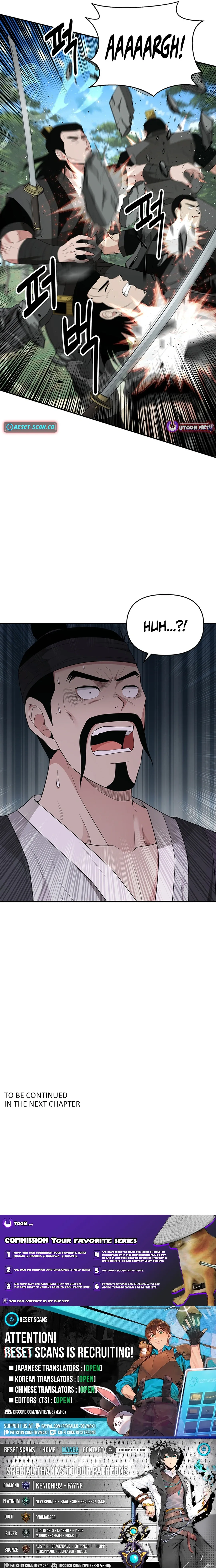 The World’s Best Kunlun Tavern — Chapter 19 — page 19