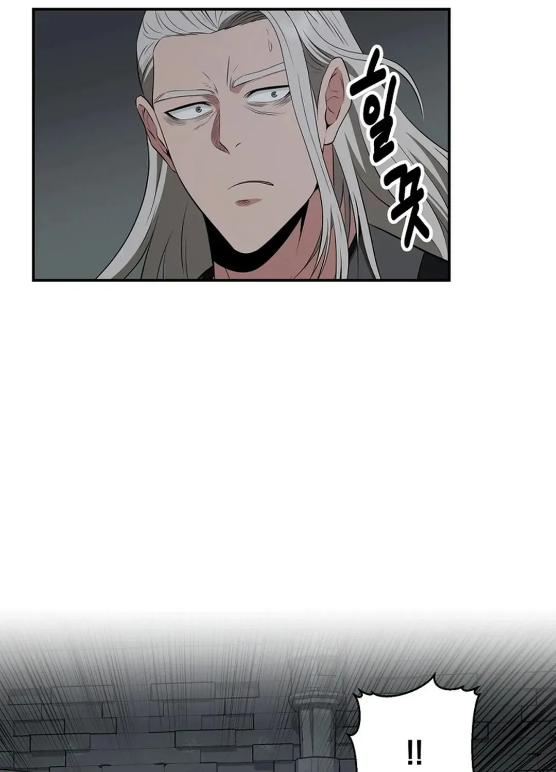 The World’s Best Kunlun Tavern — Chapter 2.1 — page 5