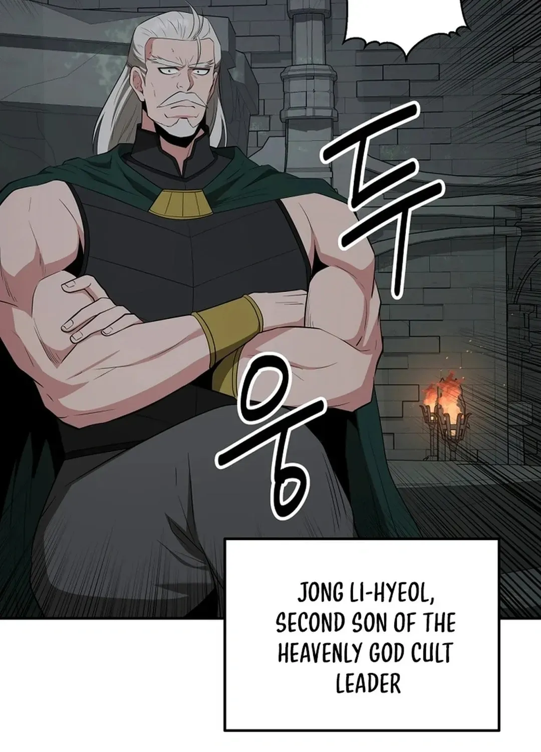 The World’s Best Kunlun Tavern — Chapter 2.1 — page 6